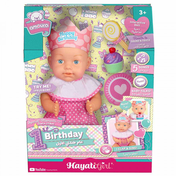 HAYATI BABY 1ST BIRTDAY AMOURA W/PVC - Kiddy Zone