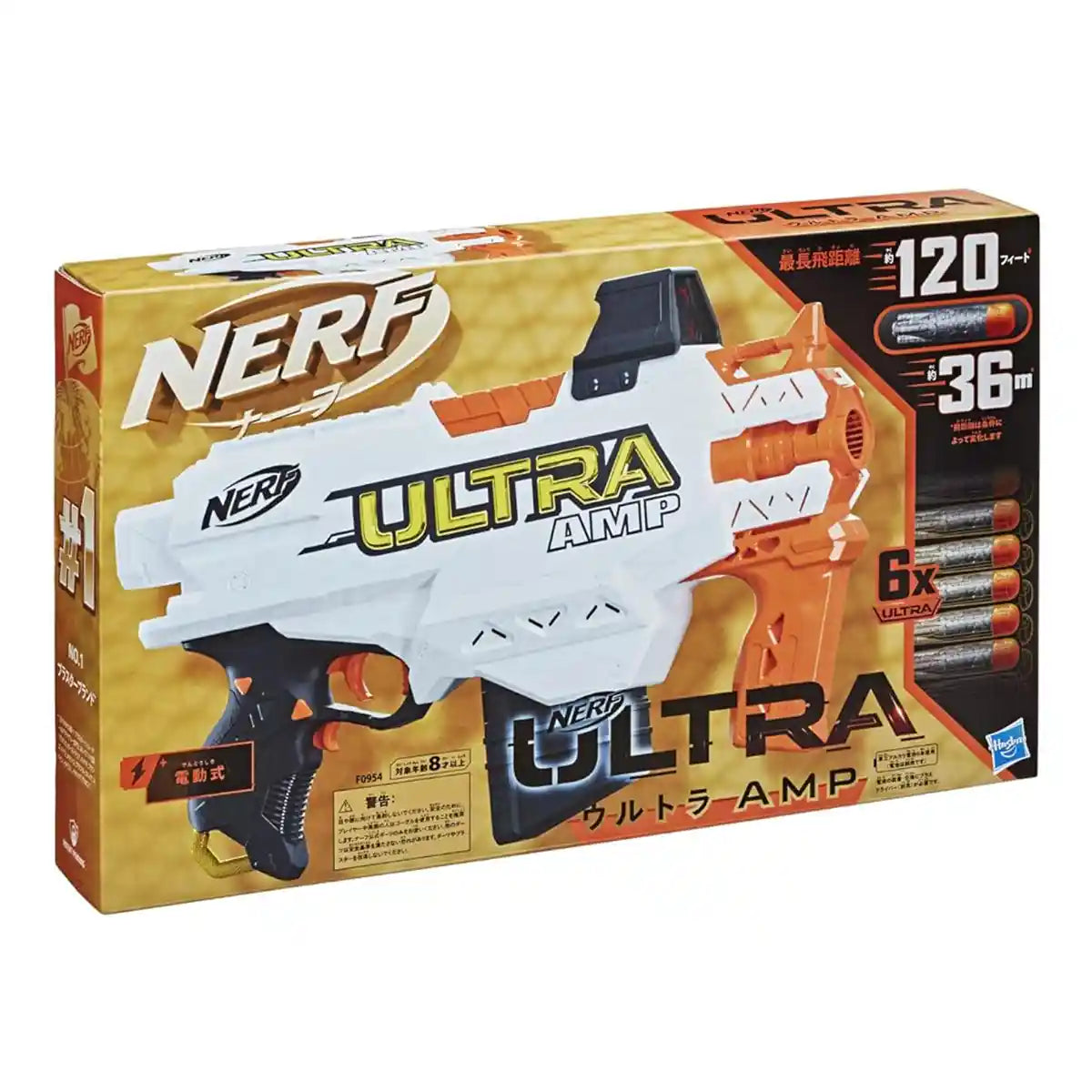 NERF ULTRA AMP
