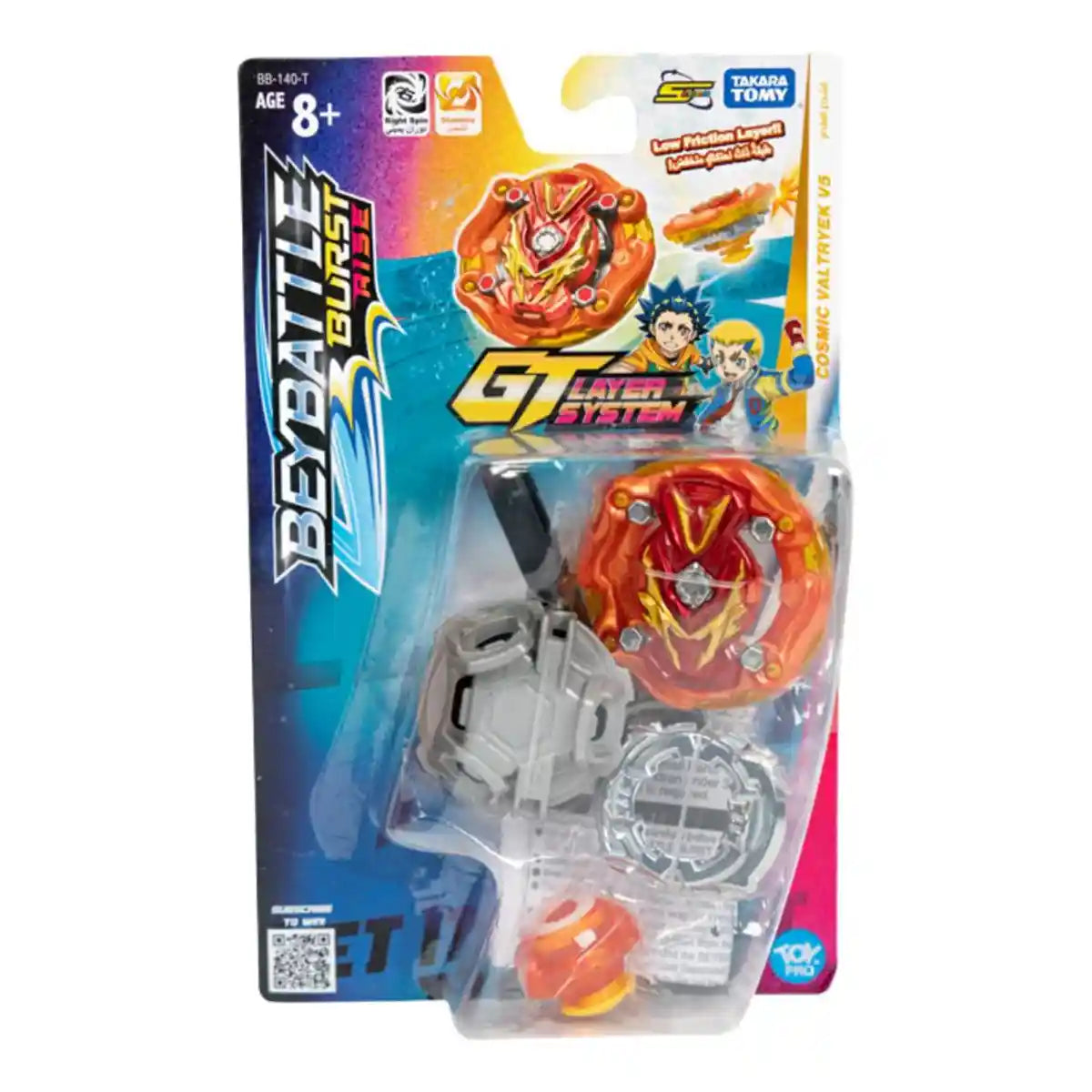 BBATTLE BURST INTL COSMIC VALTRYEK V5 - Kiddy Zone