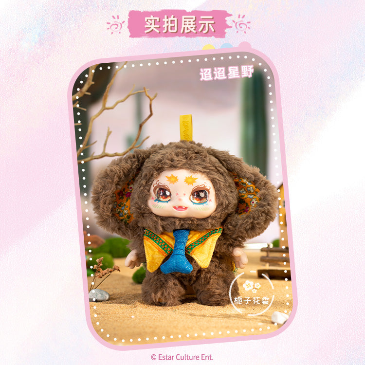 KIMMON·Spring New Growth