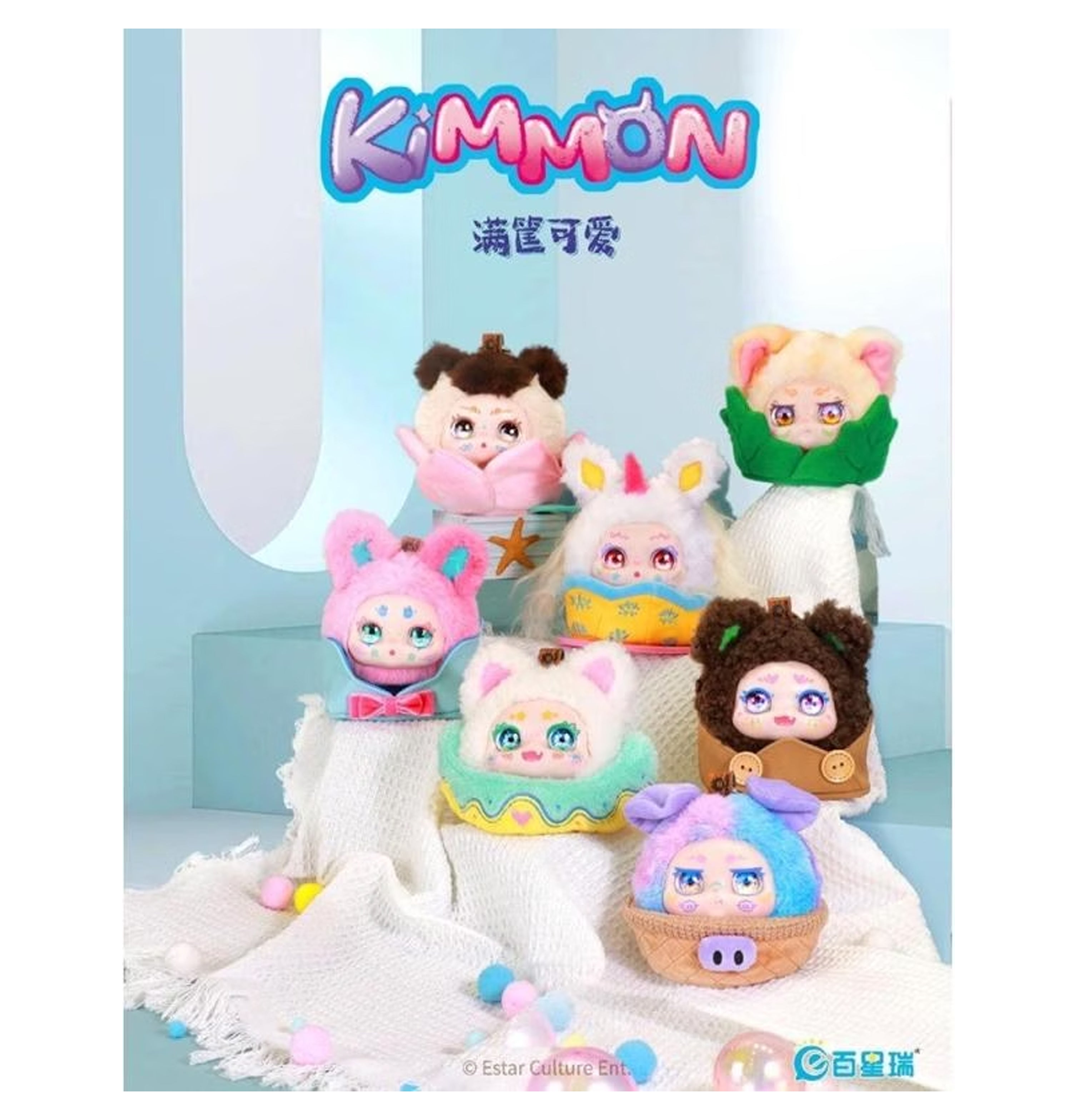 KIMMON·Basket full of loveliness