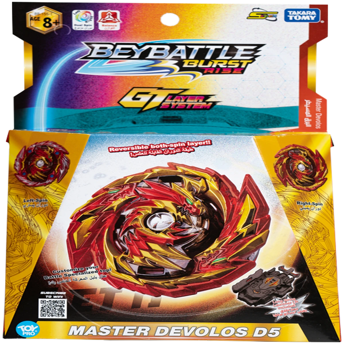 BBATTLE BURST INTL MASTER DEVOLOS D5