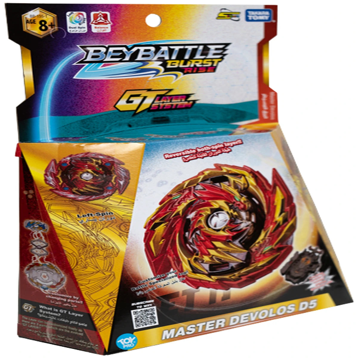 BBATTLE BURST INTL MASTER DEVOLOS D5