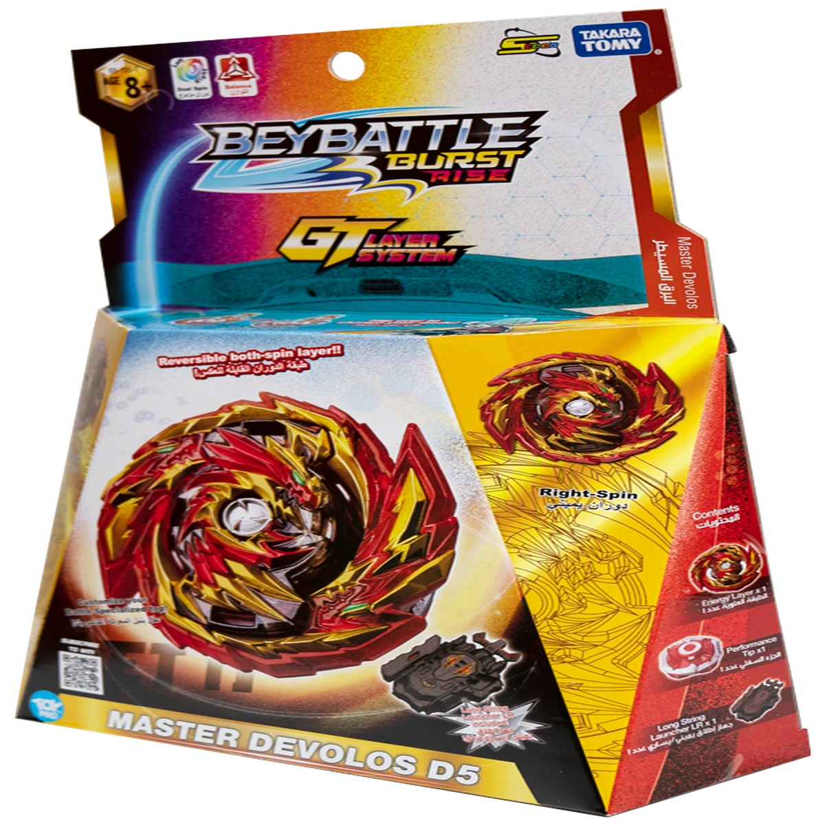BBATTLE BURST INTL MASTER DEVOLOS D5