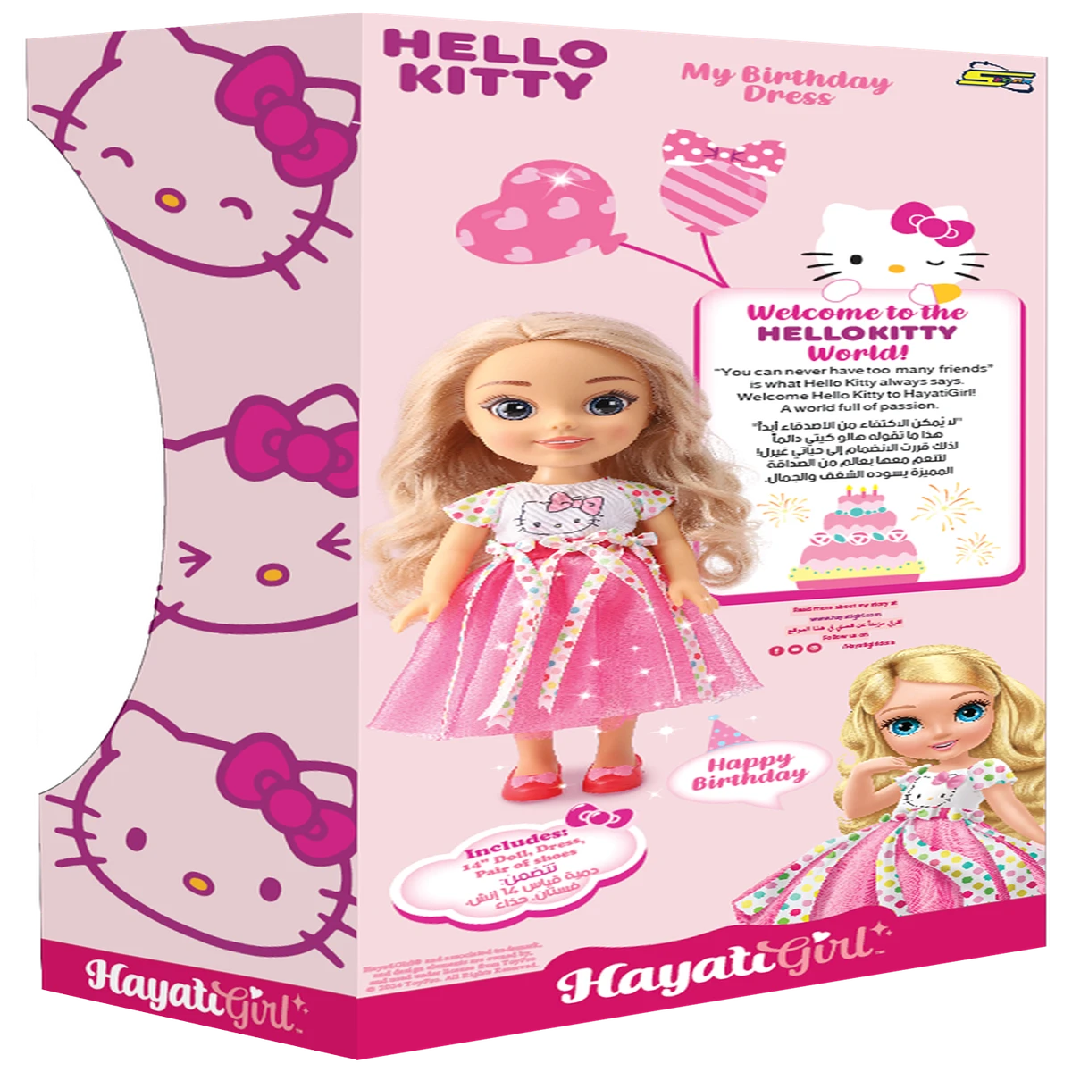 HAYATI GIRL DOLL HELLOKITTY BIRTHDAY 14