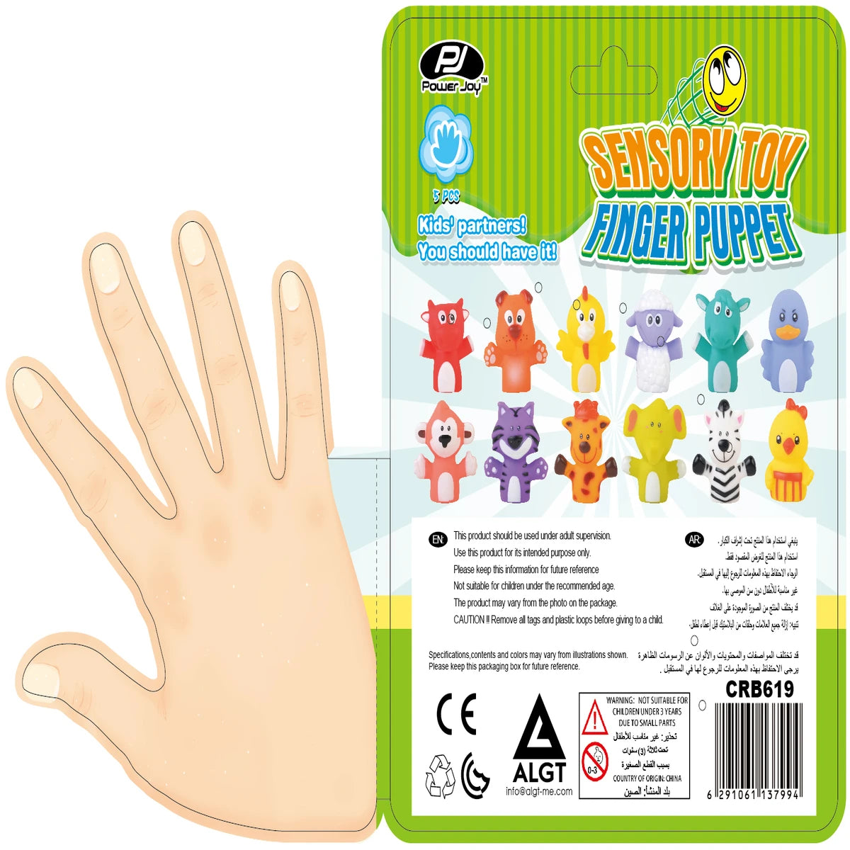 P.JOY SENSORY TOY FINGER PUPPET 5PCS