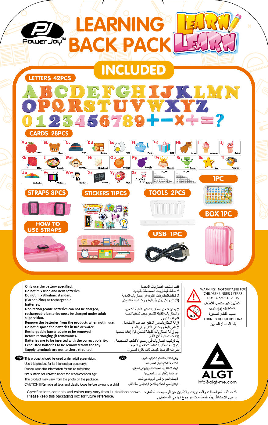 P.JOY LEARN M.FUNCTION LEARNING BACKPK B