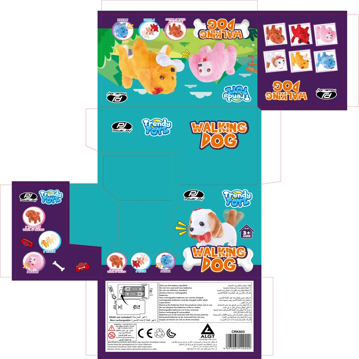 P.JOY TRENDY WALKING DOG L&S B/O