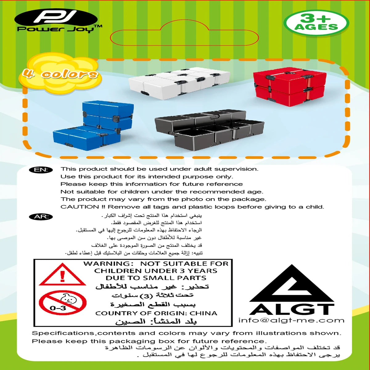 P.JOY SENSORY TOY INFINITY CUBE