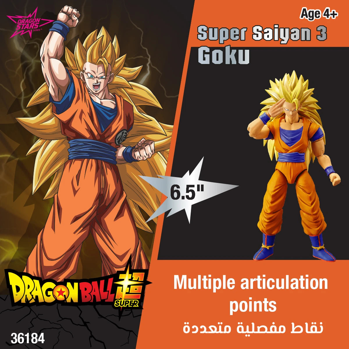 DRAGONBALL STARS SUPERSAIYAN 3 GOKU 6.5