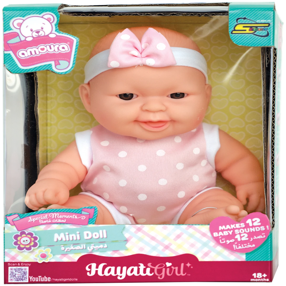 BABY AMOURA VALUE MINIDOLL B/O 8.5