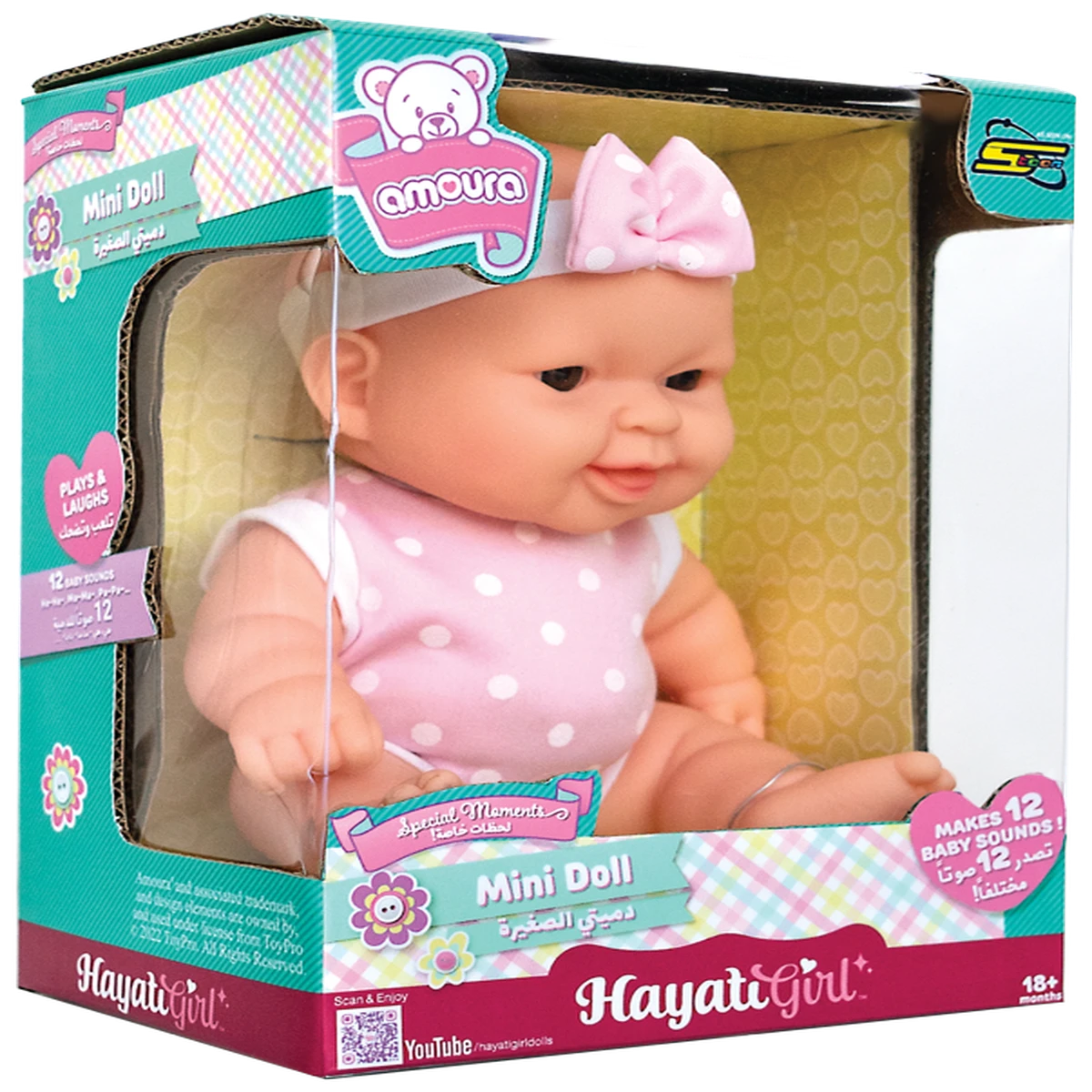 BABY AMOURA VALUE MINIDOLL B/O 8.5