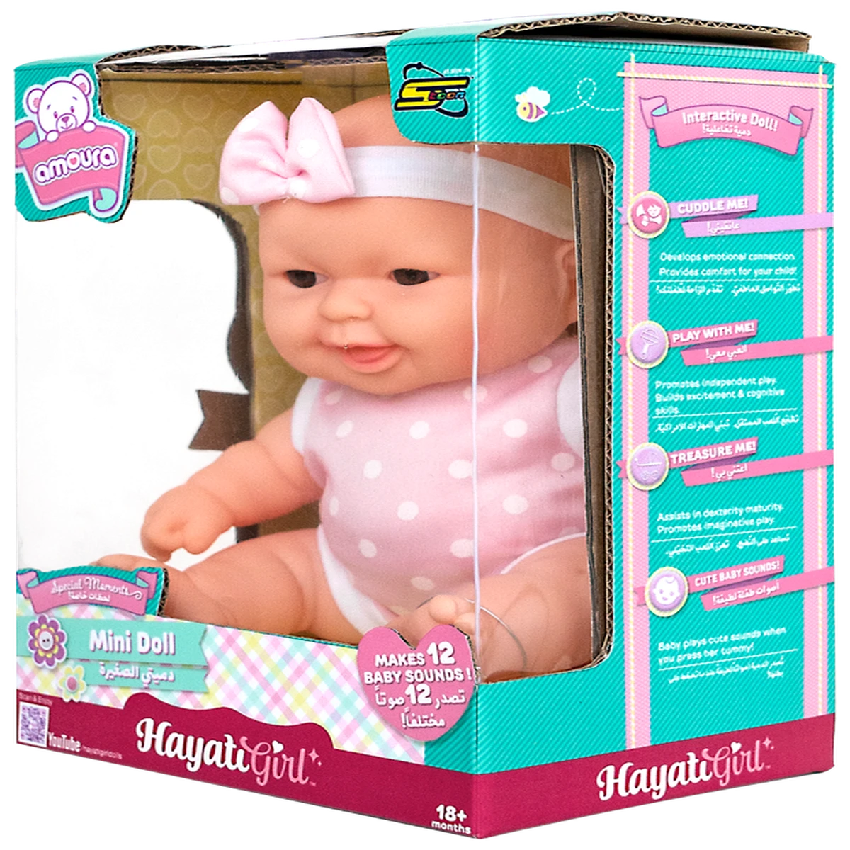 BABY AMOURA VALUE MINIDOLL B/O 8.5