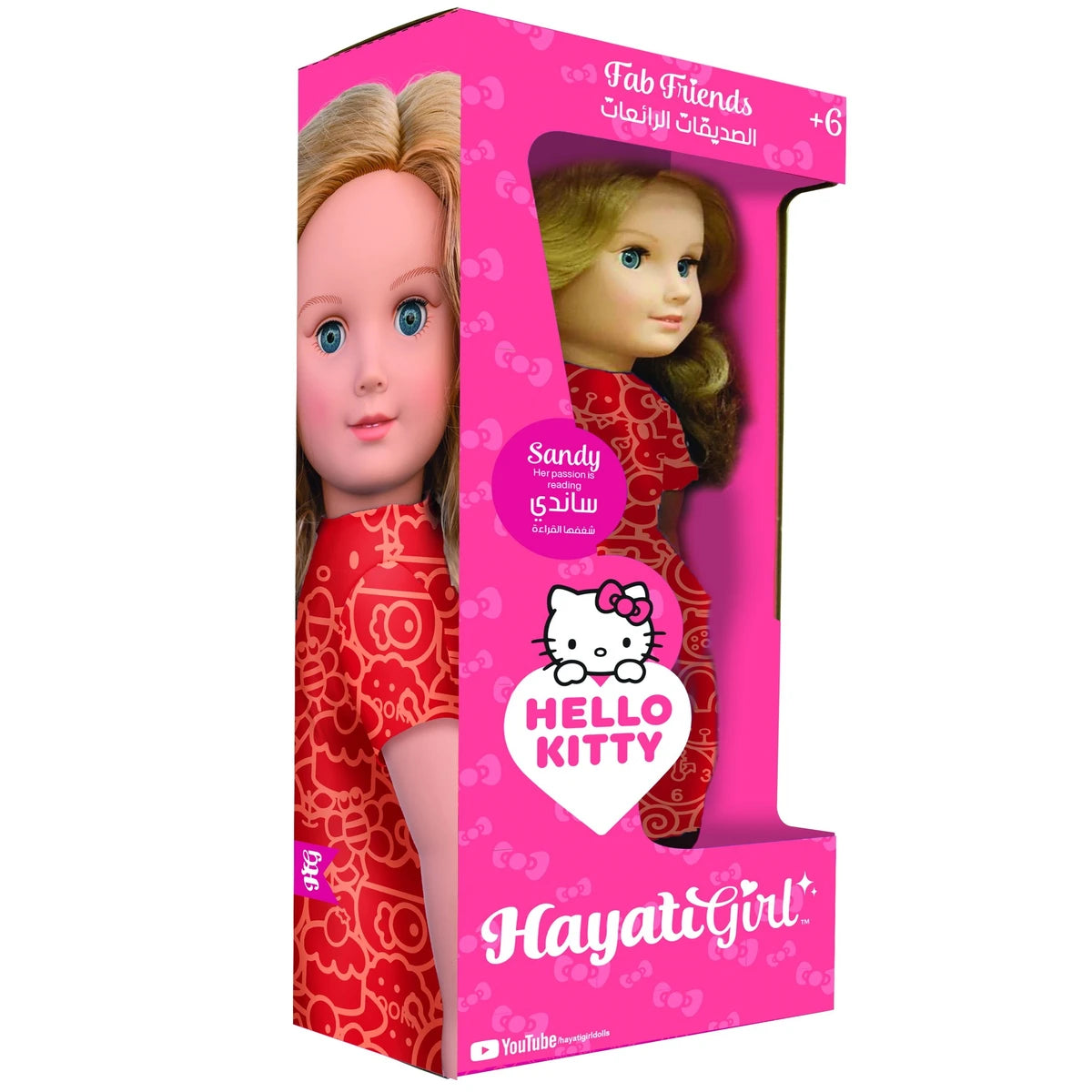 HAYATI GIRL DOLL HELLO KITTY SANDY 18IN
