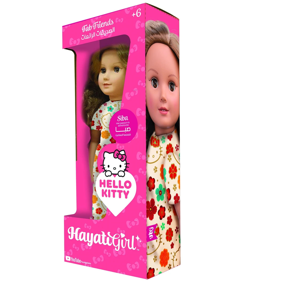 HAYATI GIRL DOLL HELLO KITTY SIBA 18IN