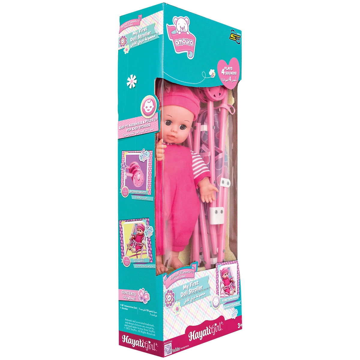 BABY AMOURA VALUE DOLL STROLLER B/O 14