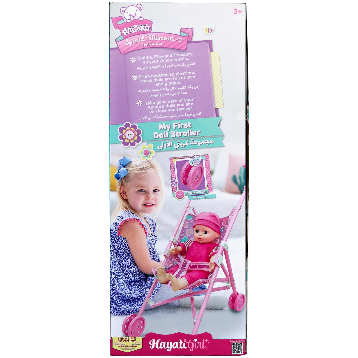 BABY AMOURA VALUE DOLL STROLLER B/O 14