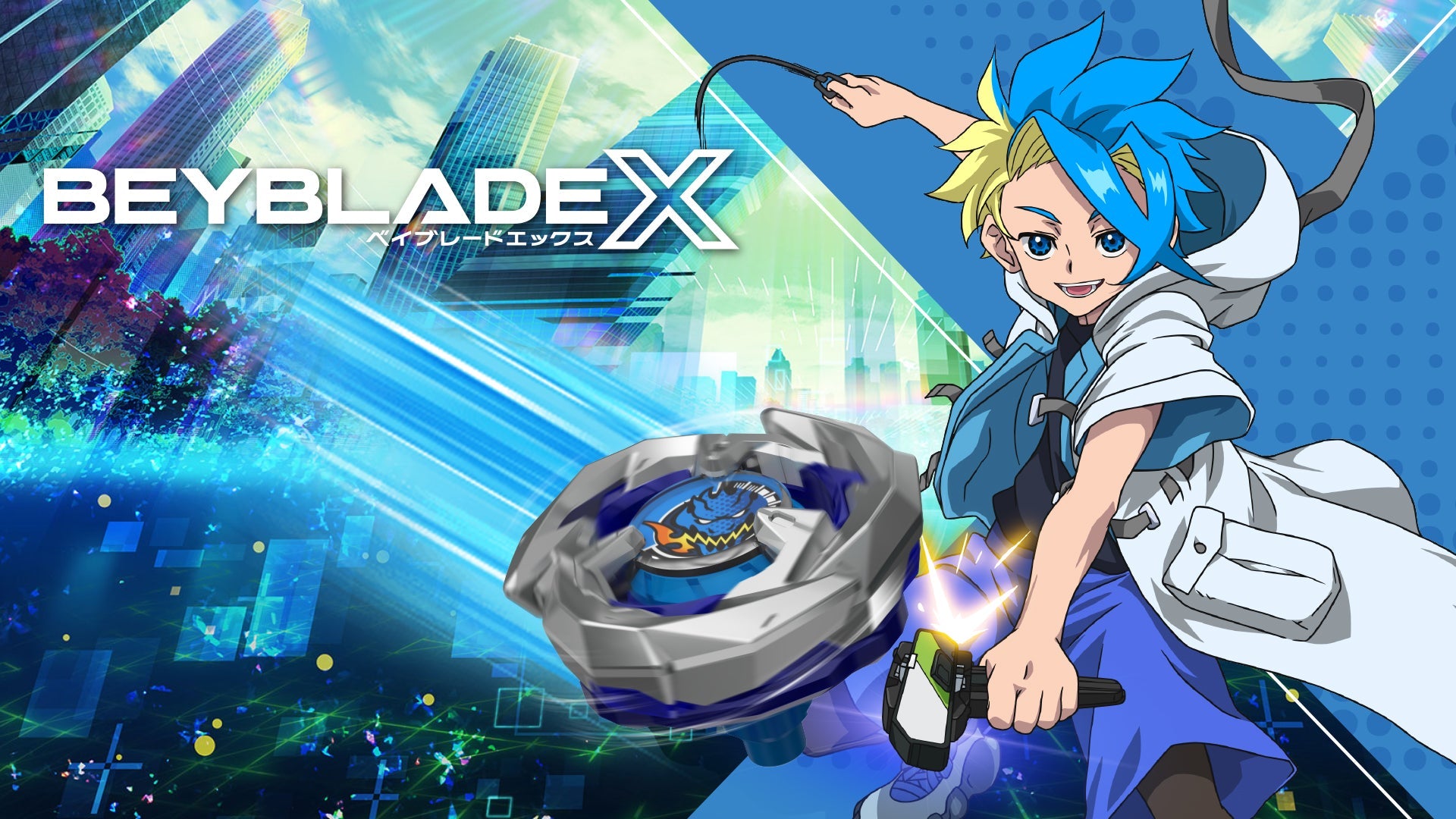BBLADE X LAUNCHER SWORD DRAN 3 60F